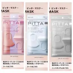 未使用ピッタマスクレギュラー PITTA MASK 43袋135枚セット 7種