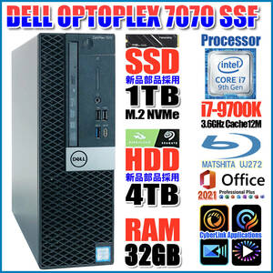 ★OPTIPLEX 7070★第九世代8コアi7-9700K【新品SSD1TB NVME】【新品HDD4TB】【大容量メモリ32GB】Blu-ray BDXL/Wi-Fi/Office2021Pro★B-76