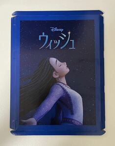 即決 Disney ディズニー MovieNEXワールド Wish ウィッシュ 楽天ブックス限定パッケージのみ