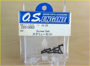 ★　OS 　For 15-25　スクリューセット 未開封。新品。　★