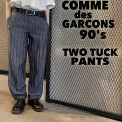 90s COMME des GARCONS ナイロン/レーヨン 2タック パンツ