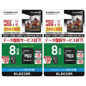 2枚セット microSDカード 8GB データ復旧サービス MF-MS008GU11LRA エレコム CPRM マイクロSD