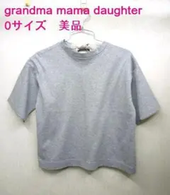 美品★グランマママドーター ◎カットソー　Tシャツ　ネックリボン　0サイズ