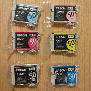 EPSON 純正インク IC6CL50 未使用未開封