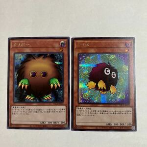 遊戯王 クリボーシークレット