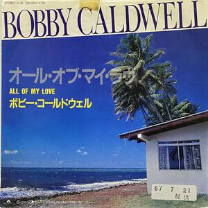 ボビー コールドウェル BOBBY CALDWELL オール オブ マイ ラヴ ALL OF MY LOVE キャットウォーク CATWALK 7inch 7インチ EP 国内盤 見本盤