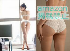 山下美月2nd写真集「ヒロイン」 撮影使用同モデルショーツ