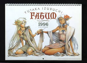 [Delivery Free]1996 lodoss of war 1996 Calendar yutaka izubuch ri[tag重複撮影] 　　 