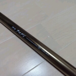 ダイワ 飛竜 クロダイ T-72UM DAIWA