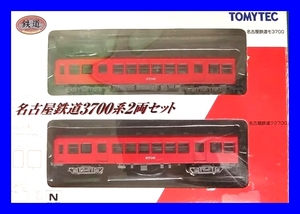 鉄道コレクション　 名古屋鉄道 ３７００系 ２両セット　 トミーテック　鉄道模型　1/150　Ｎゲージ