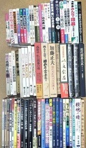 ☆　②囲碁書籍まとめて・６６冊　☆