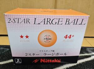 中古品☆Nittaku/ニッタク　　2スター　ラージボール１７個　44+プラスチック製　　卓球