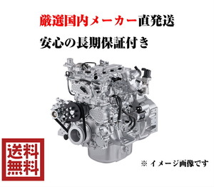 トヨタ エンジン リビルト トヨエース XZU304 XZU306 エンジン本体