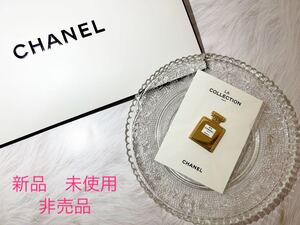 ★新品 未使用★非売品★ CHANEL シャネル ピンバッジ ピンバッチ ブローチ 香水 N°5 ボトル PARFUMゴールド ノベルティ キーホルダー