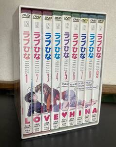 ラブひな　LAVE　HINA　ＤＶＤ　BOX(1巻～9巻)　正常に再生可能な保管品です。