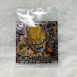 ドラゴンボール超 超戦士シールウエハース超 究極を超えし者 ウエハース シール ピッコロ ER 超 5-02 オレンジピッコロ