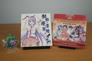 東方Project　グッズ　鈴仙・優曇華院・イナバ　東風谷早苗