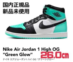 【国内正規品】NIKE エアジョーダン1 ハイOG⭐︎ Green Glow⭐︎26