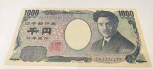 日本銀行券E号1,000円 野口英世1,000円 SH777777P ゾロ目 未使用品 66524