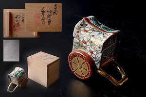 u362【和み】茶道具　高野昭阿弥　色絵御所車香合　検 茶道具煎茶道具中国古玩台湾煎茶民藝美術品李朝高麗新羅清朝書道具