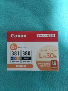 キャノン純正品　BCI-381+380/６MP標準容量　訳あり品特価！！！