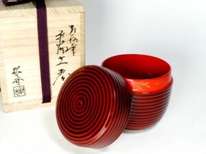 【6625】お茶道具　木製保証　共箱　棗（初品・買取品）