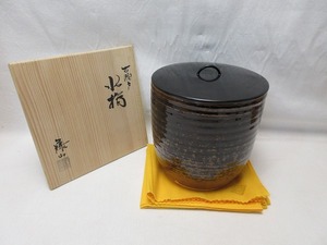 I10368 【 美品 茶道具 藤山造 古瀬戸 水指 塗蓋 陶印 共布 共箱 】 検) 作家物 煎茶道具 茶懐石 煎茶 水差し 蓋物 茶器 茶会 茶席 ⅱ