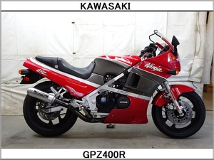 カッコイイだけではだめですか？にゃにゃにゃにゃにゃにゃにゃ♪ GPZ400R 古き良き時代！昭和のバイクだ～ 絶版当時物ヨシムラサイクロン