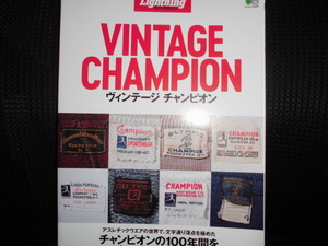 ■別冊 Lightning ヴィンテージ チャンピオン■別冊ライトニング ビンテージチャンピオン