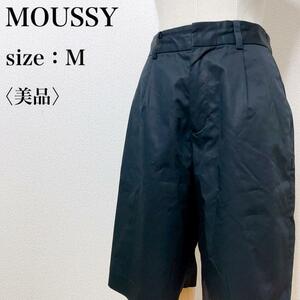 【美品】MOUSSY マウジー ショートパンツ 爽やか カジュアル ハイウエスト ハーフパンツ コットン100％ ボトムス 大人女子 黒 つ38