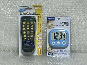 ★ 新品 / 未使用 / 未開封 ★【 デカデカ シリーズ 】① かんたんリモコン ATV-552 ②TANITA でか見えタイマー100分計 TD-384 ■ 英268