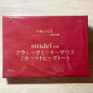 sweet snidel特性　クラシックミッキーマウス　2ポケットビッグトート　(2018年1月号付録)