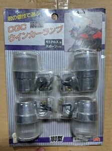 2 当時物 CGC ウィンカー CBX400F CBR400F GS400 GT380 CB400F KH250 KH400 350SS 250SS Z400FX XJ400 CB750K Z1 Z2 キジマ ビート beet 