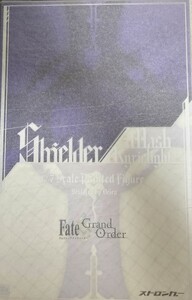 【新品未開封・国内正規品】ストロンガー Fate/Grand Order 1/7 シールダー/マシュ・キリエライト