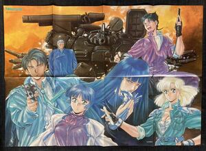 「ガンヘッド」 菊池道隆 ポスター　Newtype1989年11月号付録