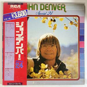 16861 JOHN DENVER/SPECIAL 24 2枚組※帯付