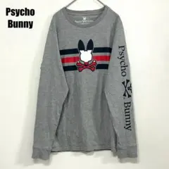 【限定品/極美品】Psycho Bunny　サイコバニー　ロンティー　15th