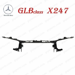 BENZ GLB X247 2020～ GLB180 GLB200d GLB250 GLB35 ラジエーター サポート A2476207200 247684M 247612M 247613M 247647M 247651M