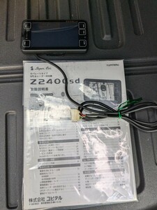 ユピテル yupiteru Z240csd スーパーキャット レーダー　レーダー探知機 GPSレーダー OBD2 取締りオービス ネズミ捕り 交通安全 訳あり