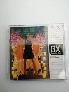 サンデーGX GXカレンダーガール　特製スクールカレンダー
