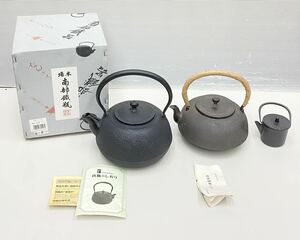 DK@ 未使用あり 南部鉄器 おまとめ 茶道具 茶器 鉄器 急須 鉄瓶 平丸菊 南部鐵瓶 盛岡 盛榮堂 三巖堂 伝統工芸 箱付きあり 保管品