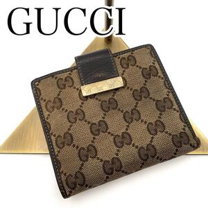 GUCCI グッチ　GGキャンバス 二つ折り財布　ダブルホック　ベージュ　212090・0959