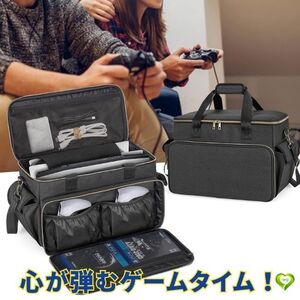 【心が弾むゲームタイム！】PS5収納用バッグ 保護ケース キャリーバッグ 持ち運び 他機種に対応