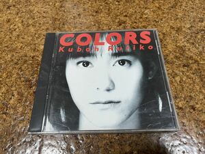 7 CD cd colors kuboh ruriko