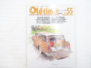 X5L Old-timer/トヨタスポーツ800 セドリックバン ベンツ220Sb ジャガーDタイプ スカイライン54B フィアット500F ベンツ300TDT 611