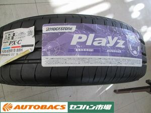 ブリヂストン　プレイズ　PX-C 185/65R15 2019年製【長期在庫未使用タイヤ1本】