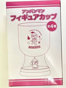 アンパンマン フィギュアカップ ドキンちゃん どきんちゃん カルピス おまけ 景品 非売品 未使用 新品 未開封 アサヒ飲料 ノベルティ