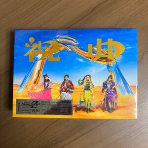 ももいろクローバーZ / 6th ALBUM 「祝典」 (初回限定盤) CD+2BD 新品未開封