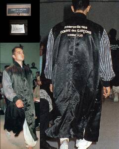 1986 Staff Coat COMME des GARCONS HOMME PLUS コムデギャルソンオムプリュス オリジナルスタッフコート