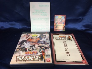 中古A★NARUTO ナルティメットヒーロー★プレイステーション2ソフト